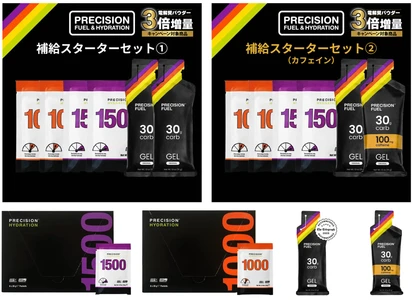 金沢マラソンEXPO｜電解質ドリンク「Precision Fuel & Hydration」スポーツデポ試飲会および販売サポート（商品説明）のお知らせ！