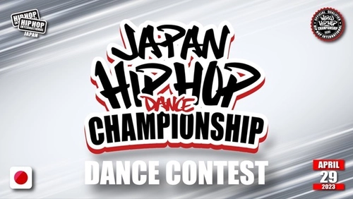 世界50カ国で予選が行われる最高峰の ストリートダンス世界大会の日本予選 「ALL JAPAN HIP HOP DANCE CHAMPIONSHIP 2023」が 3月1日(水)10:00よりエントリー受付・観覧チケット発売！