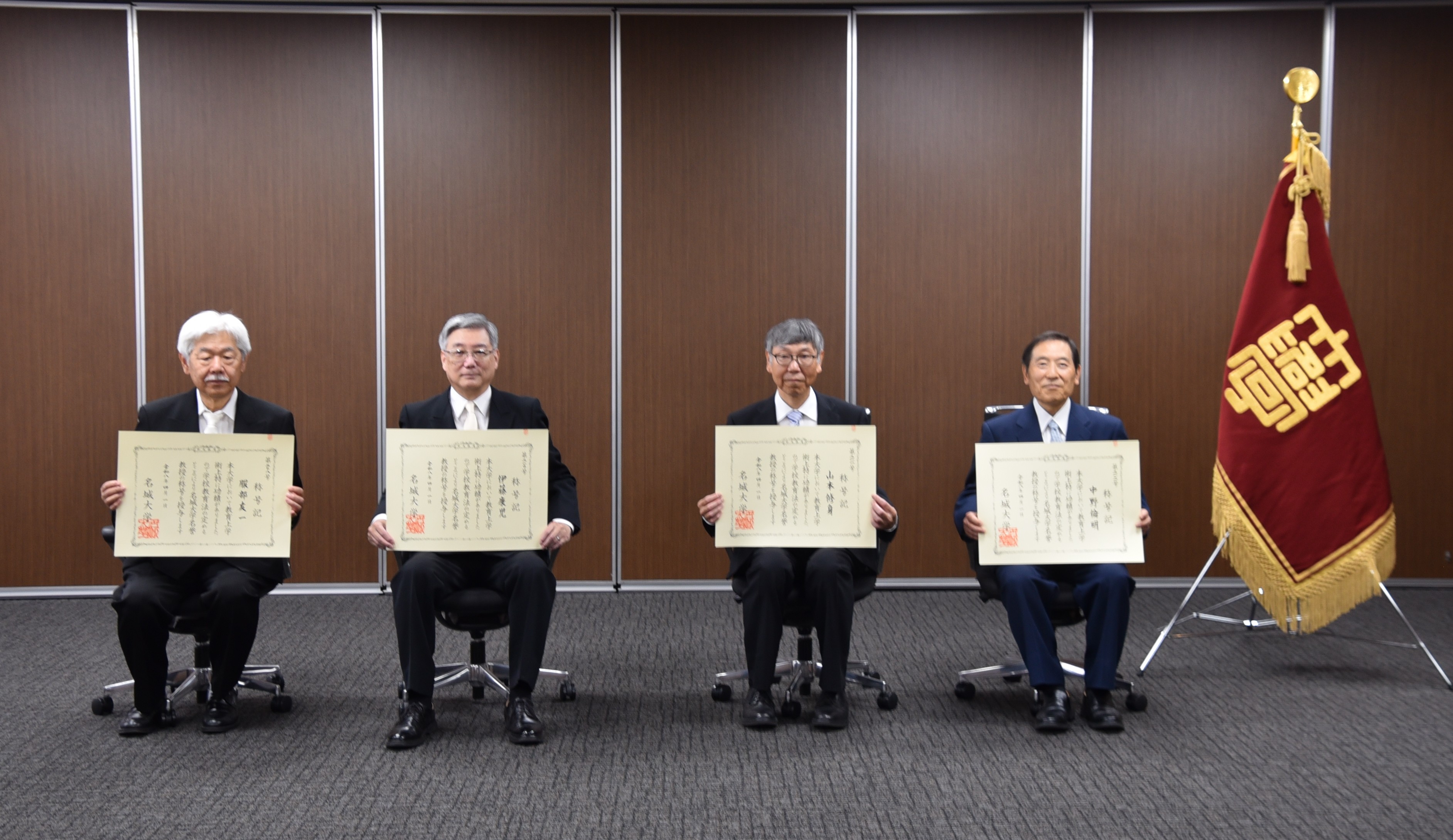 【名城大学】名誉教授の称号記授与式を開催 今年度は５名に贈られる