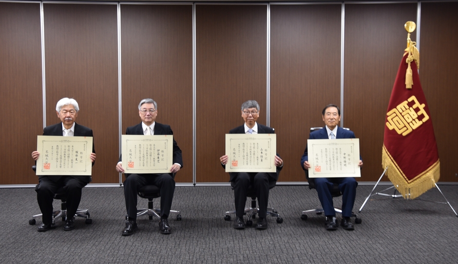 称号記を手にする名誉教授の方々