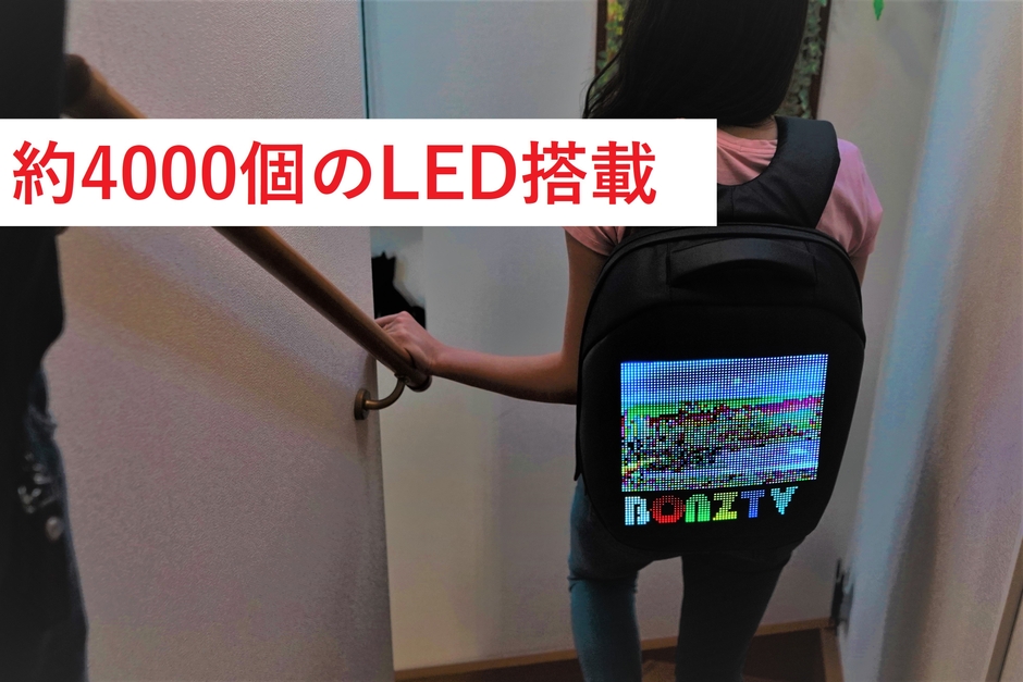 LED BACK PACK 01