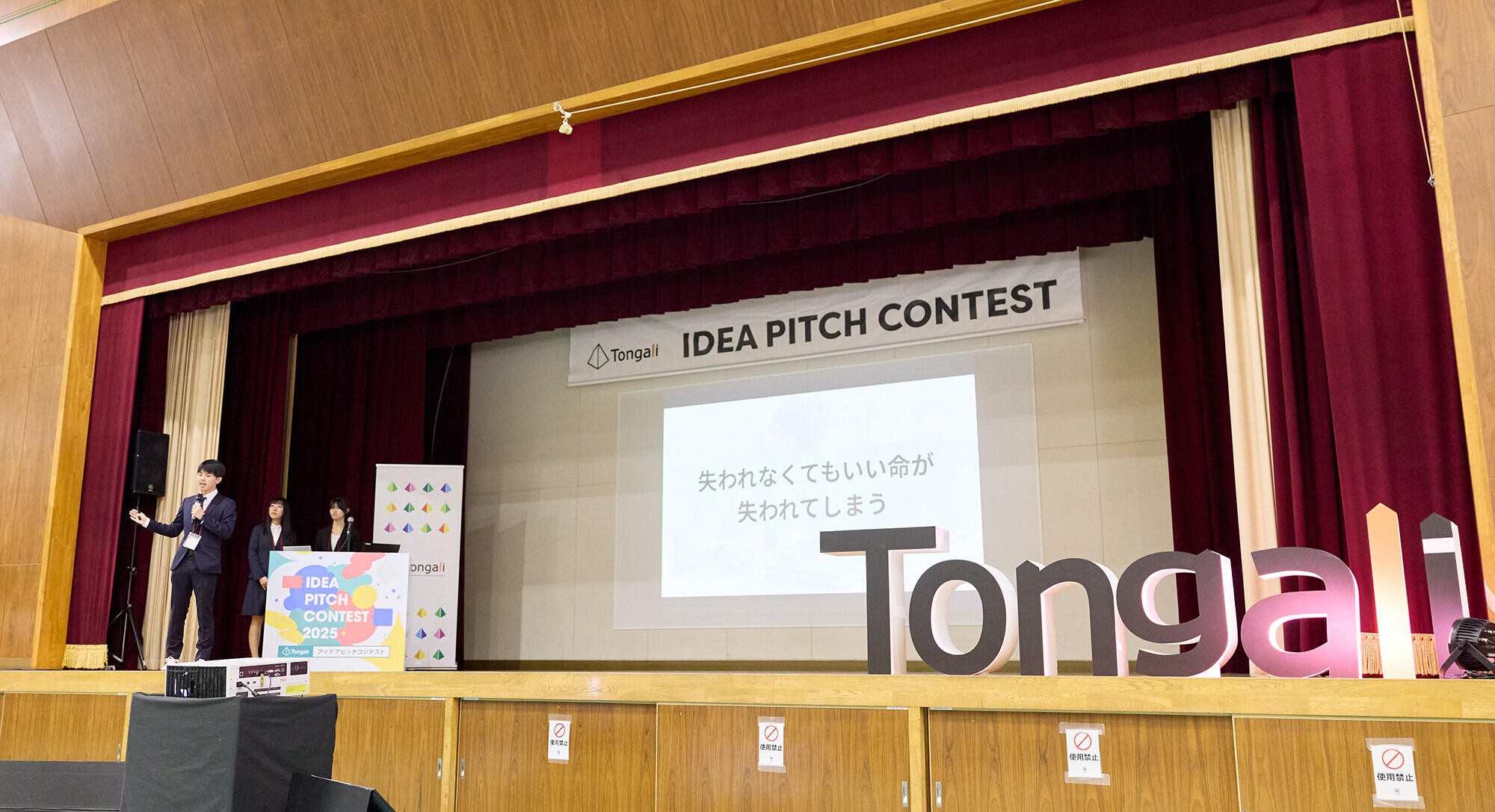 【名城大学】災害食をお土産に！ アイデアピッチコンテスト受賞までの葛藤と実現化を見据えて