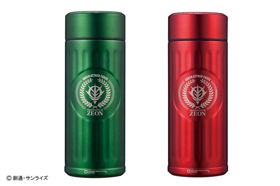 ジオン公国地球方面軍 コーヒーボトル1