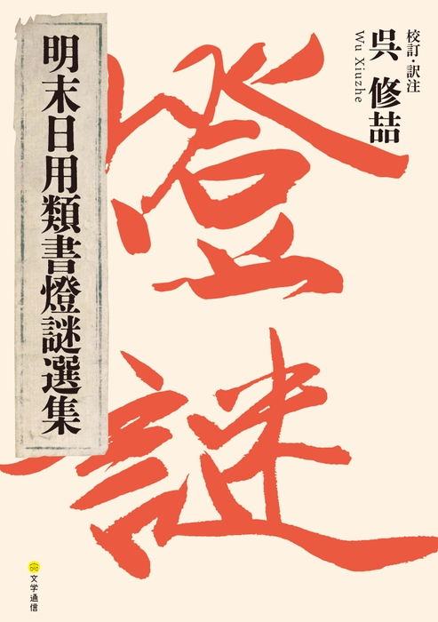 表紙