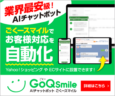 【無料】20日間のお試し可能!