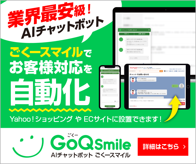 【無料】20日間のお試し可能!