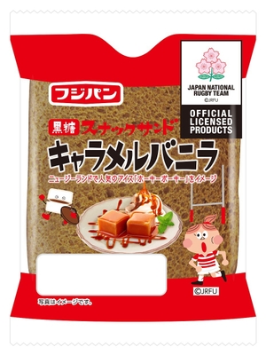 黒糖スナックサンド キャラメルバニラ2個入