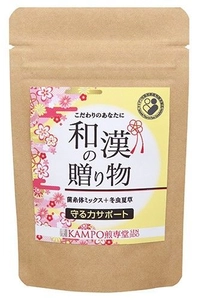 お悩み別に選べる“和漢素材”プラスのサプリメント KAMPO煎専堂「和漢の贈り物」全5種を9月5日に限定発売