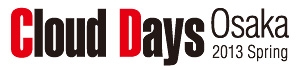 住友電工情報システムはCloud Days Osaka 2013春に出展いたします