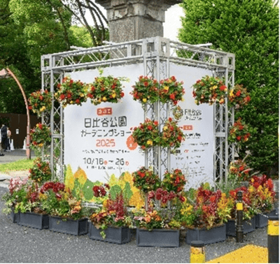 日比谷門(昨年の様子)
