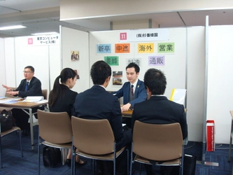 『くまもとで働きたい人集合！UIJターン就職面談会 in 東京』 1月21日開催のお知らせ(熊本市主催)