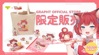 VTuber 赤見かるびの「お笑いかるび塾」オフィシャルグッズを Team GRAPHTより6月28日(金)に発売