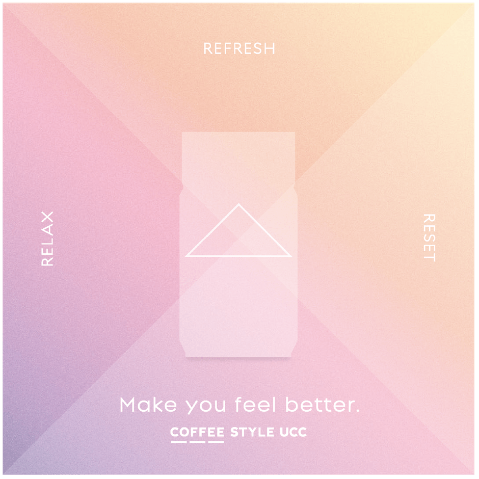 COFFEE STYLE UCCの哲学