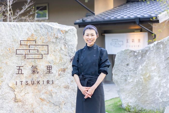 「五氣里(いつきり)」トップシェフ　木村藍氏