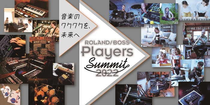 「Roland/BOSS Players Summit 2022」 キービジュアル