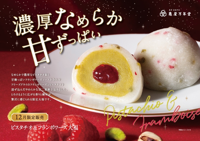 東急線掲出ポスター