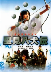 1980年代の角川映画全盛期を支えたミューズたちの作品を放送
薬師丸ひろ子＆原田知世セレクション
11月4日（水）～BS12 トゥエルビで全国無料放送