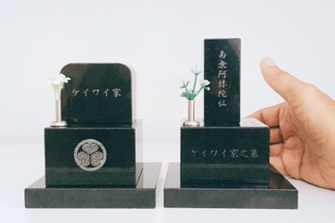 本物のお墓と同じ素材を使用！自宅のどこにでも設置が可能な 「ミニお墓コンパクト」のクラウドファンディングを開始 　～大切な人をいつも側に 新しいお墓参りのカタチ～