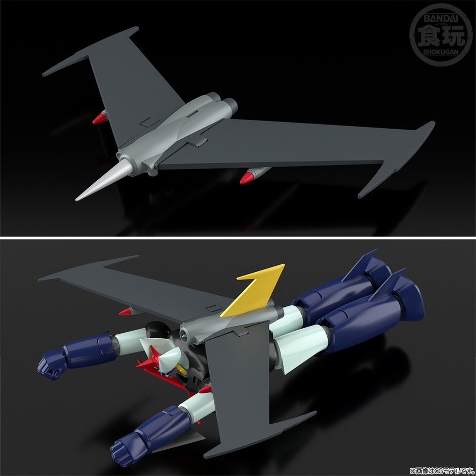 SMP [SHOKUGAN MODELING PROJECT] グレートマジンガー ファイヤーオン！セット(イメージ3)