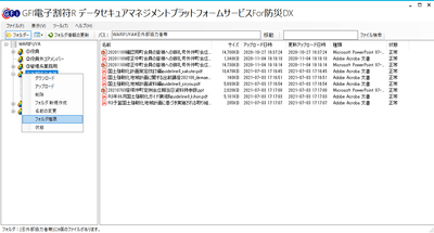 画面キャプチャー