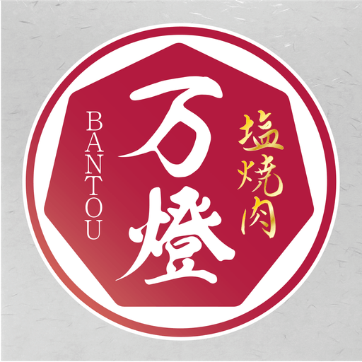 株式会社万燈