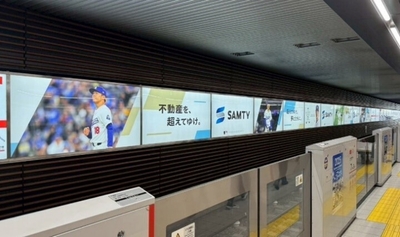 新大阪駅広告