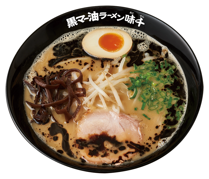 九州熊本豚骨黒マー油ラーメン味千980円(税込)