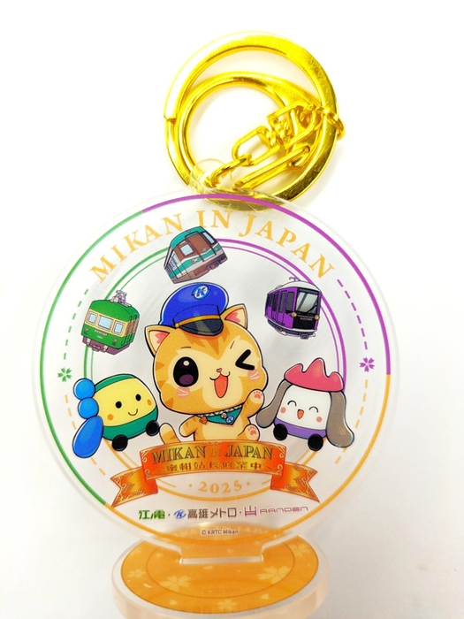 記念アクリルスタンドキーホルダー