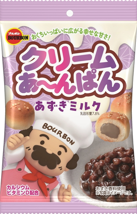 クリームあ~んぱんあずきミルク袋2