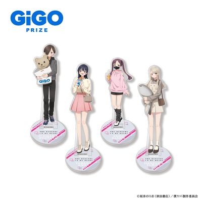 ▲僕の心のヤバイやつアクリルスタンド~GiGO限定~ <全4種>