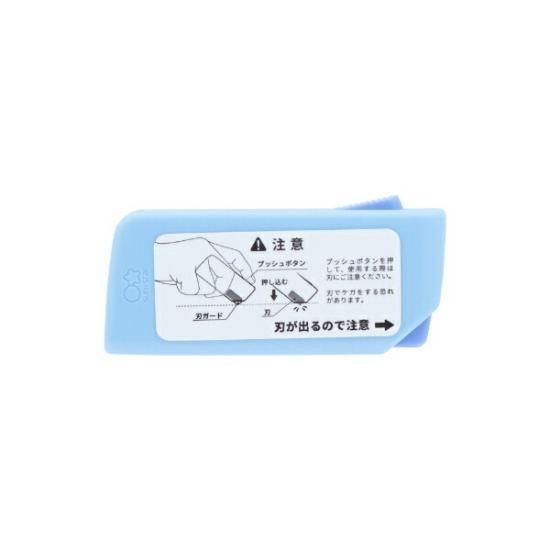 ちいかわ2wayカッター