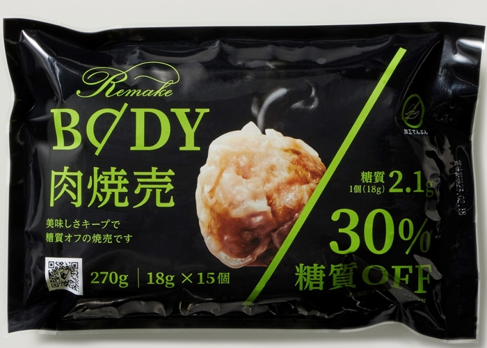 リメイクボディ_肉焼売