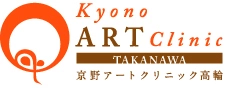 働く女性のための妊活セミナー8月29日開催 　～あなたの持つ妊娠する力を理解しよう～