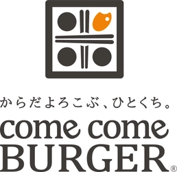 株式会社COME COME BURGER