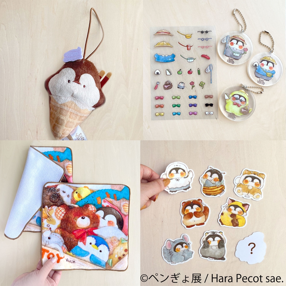 グッズ：Hara Pecot sae.