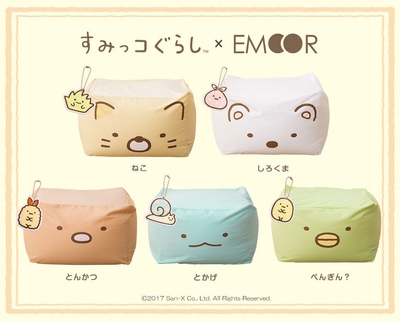 すみっコぐらしがお家にやってくる!