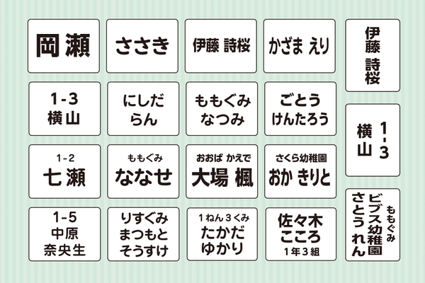 様々な指定に対応するレイアウトとフォント