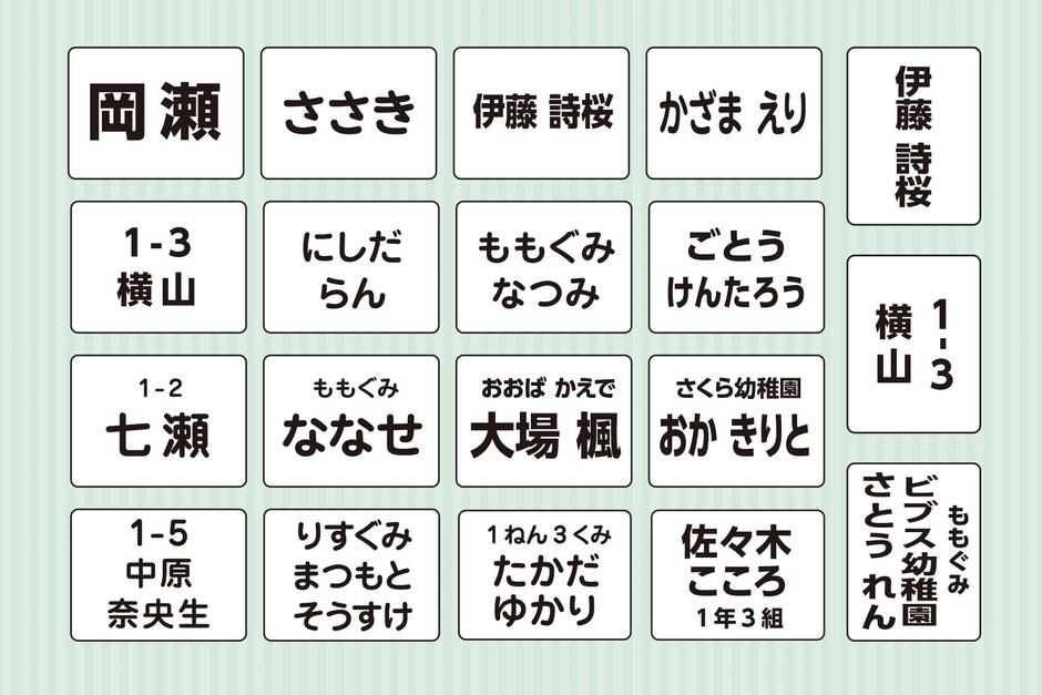 様々な指定に対応するレイアウトとフォント