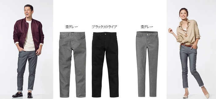 ・プラチナレギンスパンツ