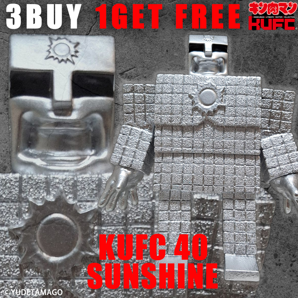 (6)4573521315244 キンコレ 40 サンシャイン 1.0 原作 銀 叫び コンクリートプレス