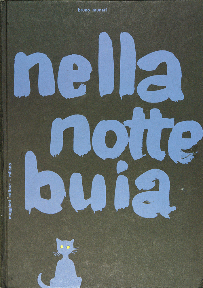 「暗い夜に」(1956年/1968年)