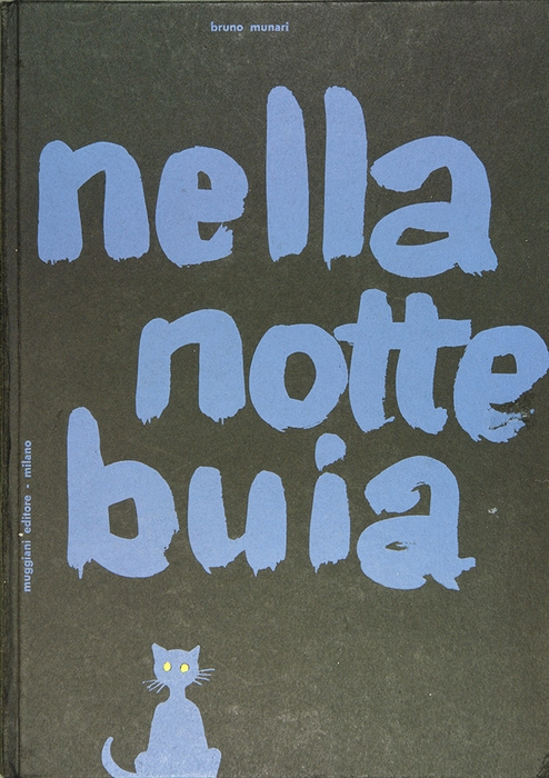 「暗い夜に」(1956年/1968年)