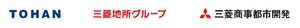 株式会社トーハン 三菱地所株式会社 三菱地所レジデンス株式会社 三菱商事都市開発株式会社 三菱地所リアルエステートサービス株式会社