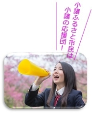 どなたでも登録できます!