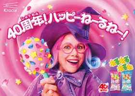 ねるねるねるねの“あの魔女さん”が大変身！？
カラフルでおしゃれに変身した姿で
40周年を記念した新CMに2月16日から登場！！