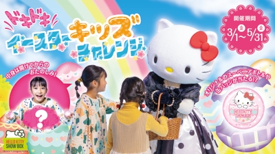 © 2024 SANRIO CO., LTD. APPROVAL NO. L640006