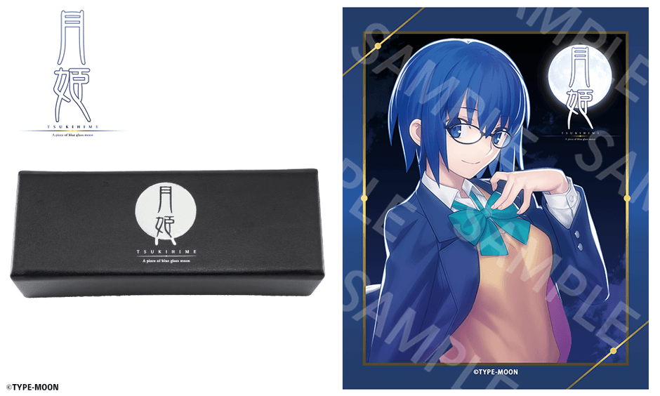 シエル モデル 眼鏡拭き&ケース