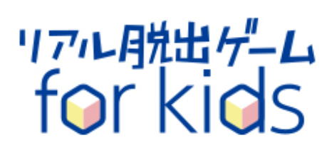 リアル脱出ゲーム for kidsロゴ