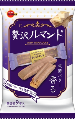 贅沢ルマンド
