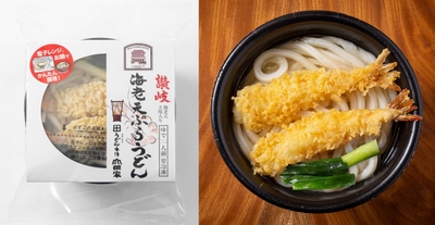 讃岐海老天ぷらうどん